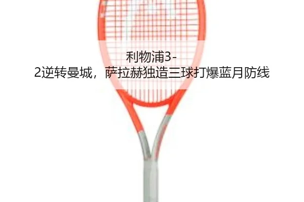 li-wu-pu-ni-zhuan-man-cheng-sa-la-he-du-zao-san-qiu-da-bao-lan-yue-fang-xian-2-890.jpg