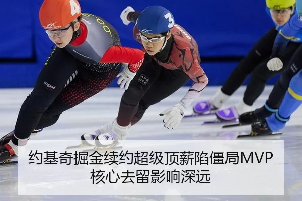 yue-ji-qi-jue-jin-xu-yue-chao-ji-ding-xin-xian-jiang-ju-he-xin-qu-liu-ying-xiang-shen-yuan-3-249.jpg